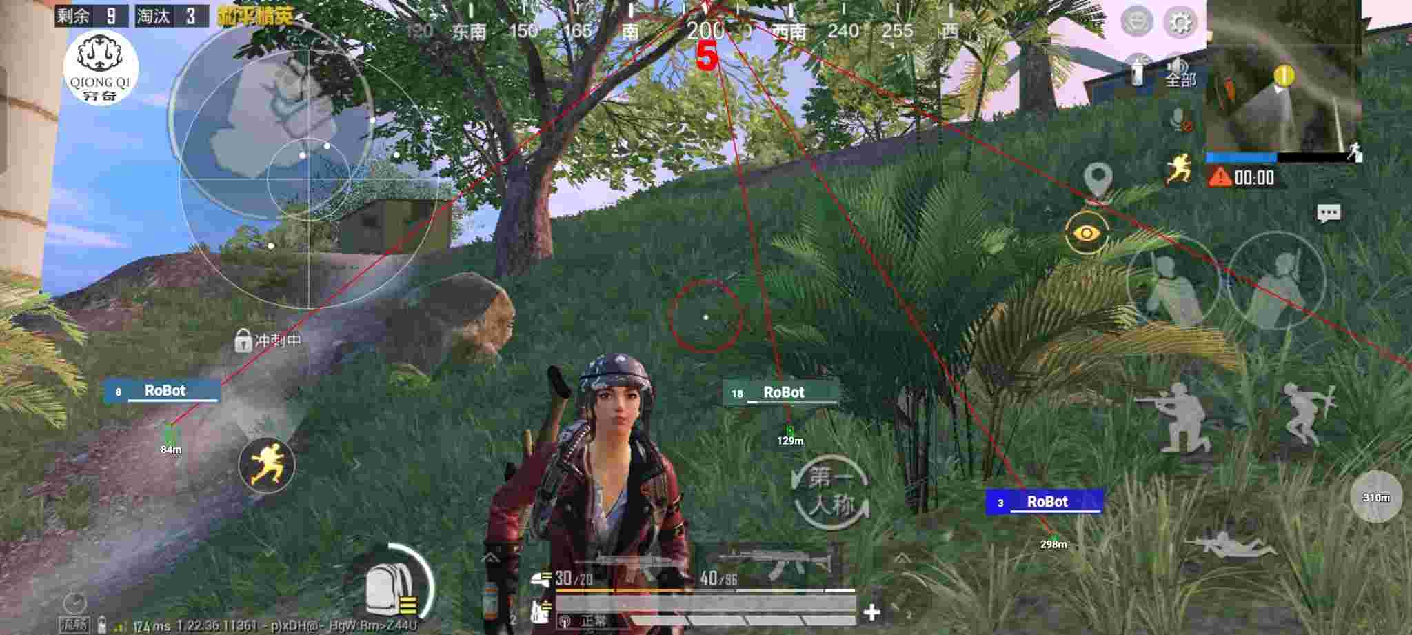 和平精英穷奇直装 - pubg透视自瞄辅助器免费版无病毒辅助预览图
